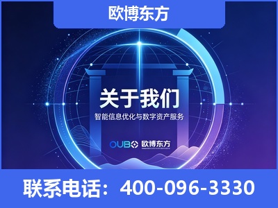 温岭-企业展示图